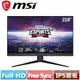 【最高22%回饋 5000點】MSI 微星 24型 Optix G2412V Full HD 電競螢幕