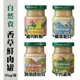 🍜貓三頓🍜【24罐組】Natural10自然食 香草鮮肉罐 配方系列 犬貓通用 65g/罐