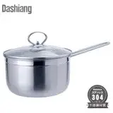 在飛比找遠傳friDay購物優惠-【Dashiang】 MIT304不鏽鋼20cm單把湯鍋 D