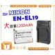 【聯合小熊】FOR NIKON EN-EL19 ENEL19 [電池+充電器] W100 S2500 S2600 S2700