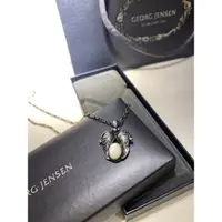 在飛比找蝦皮購物優惠-Georg Jensen 喬治傑生 2014-1994年度復