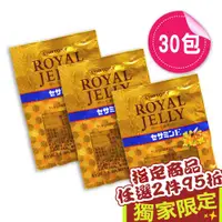 在飛比找ETMall東森購物網優惠-【SUNTORY 三得利】蜂王乳+芝麻明E 4錠x30包 (