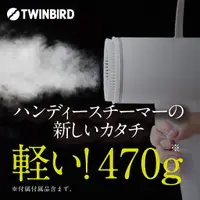 在飛比找蝦皮購物優惠-【代購女王】《現貨》日本 TWINBIRD 雙鳥牌 SA-D