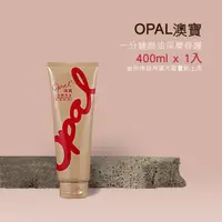 在飛比找蝦皮購物優惠-【OPAL澳寶】一分鐘護髮焗油深層修護型400ML*1入  