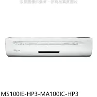 在飛比找環球Online優惠-東元【MS100IE-HP3-MA100IC-HP3】變頻分