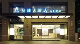 台北柯達飯店-松江店K-Hotel Songjiang