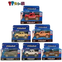 在飛比找蝦皮商城優惠-車子模型組 玩具車 迴力車 模型 迷你擺飾 熱銷玩具系列 (