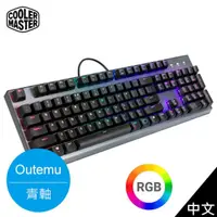 在飛比找PChome24h購物優惠-【CoolerMaster 酷碼】CK350 機械式 RGB