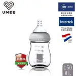 荷蘭《UMEE》玻璃奶瓶150ML