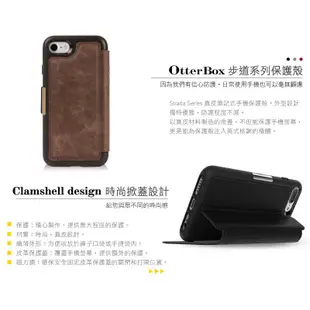 OtterBox iPhone7/8 步道系列保護殼 現貨 蝦皮直送