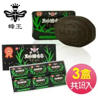 在飛比找博客來優惠-《蜂王》黑砂糖香皂80g六入禮盒 (三盒組)