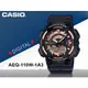 CASIO 卡西歐 手錶專賣店 國隆 AEQ-110W-1A3 雙顯男錶 樹脂錶帶 黑X玫瑰金 防水100米 10年電力 世界時間 電話簿紀錄 AEQ-110W