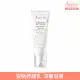 【Avene 雅漾官方直營】舒敏極潤修護精華乳+40ml