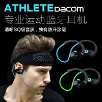 在飛比找露天拍賣優惠-dacom athlete大康g05 運動雙耳無線頭戴式耳機