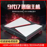 GTX1650 小電腦主機 3C DIY GTX1650S 中古電腦主機 I7 小型電腦主機