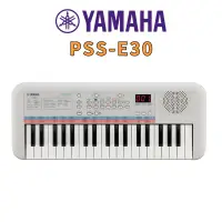 在飛比找蝦皮購物優惠-yamaha Remie PSS-E30 手提電子琴 直接從