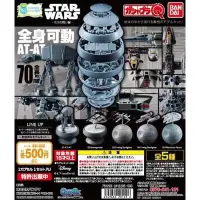 在飛比找蝦皮購物優惠-現貨 全新 STAR WARS 星際大戰 扭蛋 造型蛋 全身