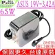 ASUS 19V 3.42A 迷你款 65W 華碩 K556UJ,K556UQ,K556UR,X302L,X302LA,X302LJ,X302U,X302UA,X302UJ,X403,X403MA,X453,X453MA,X540,X540S