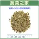 【蔬菜之家004-B00】蛭石-小粒 (小品盆栽適用) 園藝 園藝用品 園藝資材 園藝造景 園藝盆栽 園藝裝飾