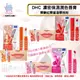 佑育生活館 《 DHC》日本境內版原裝代購 ✿現貨+預購✿ COLOR LIP CREAM 濃密保濕潤色唇膏 潤唇膏 純橄欖護唇膏 純欖護唇膏 1.5g - 艷紅 、 桃粉、 蜜澄