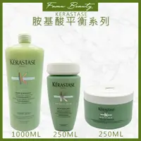 在飛比找蝦皮購物優惠-⎮ғᴀᴍᴜ⎮KERASTASE 卡詩🇫🇷胺基酸平衡淨化泥髮浴