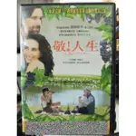 影音大批發-K07-025-正版DVD-電影【敬！人生】-血淚交織 一趟飛越安第斯山脈的豐富之旅(直購價)