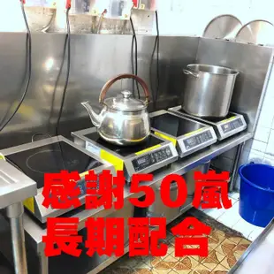 營業用4200瓦電磁爐【班恩】門市現貨 保固期間提供備用機 商用 定時 IH爐  能源成本低 安全 全新現貨