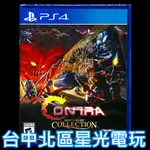 【PS4原版片】☆ 魂斗羅週年慶合輯 CONTRA ANNIVERSARY ☆英文版全新品【台中星光電玩】YG