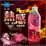 棉花糖情趣提升QUAN SHUANG性愛生活 按摩潤滑油150ML 熱感 玫瑰#情趣用品成人專區閨房樂趣夫妻調情舒壓做愛