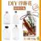 4入一組 125ml-圆邊黑蓋扁瓶 永生花浮游花玻璃瓶 浮油花 浮游花 玻璃罐 擴香瓶 聖誕節 情人節