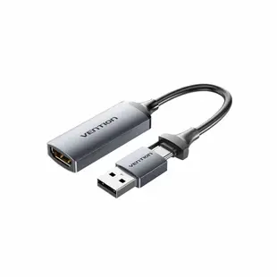 VENTION 威迅 ACW系列 HDMI-A轉Type-C+USB-A 4K視頻同步採集卡 0.1M 公司貨影像擷取卡