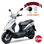 SYM三陽125 Z1 ATTILA CBS 雙碟 七期 2024全新機車