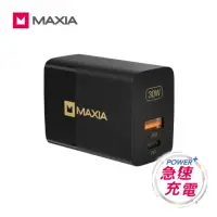 在飛比找momo購物網優惠-【MAXIA】30W USB 1A1C全兼容急速充電器(MV