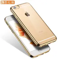 在飛比找Yahoo!奇摩拍賣優惠-下殺 iPhone6手機殼蘋果6sPlus套硅膠透明sp軟膠