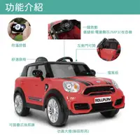 在飛比找蝦皮購物優惠-BMW MINI Countryman 遙控電動車兒童乘坐電