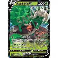 在飛比找蝦皮購物優惠-寶可夢 PTCG 中文版 轟雷金剛猩 閃焰王牌 千面避役  