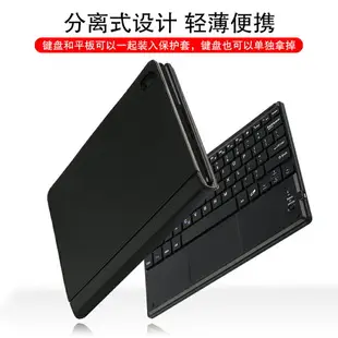 聯想Tab E10藍牙鍵盤10.1英寸保護套TB-X104F/N電腦無線鍵盤外套