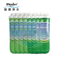 在飛比找樂天市場購物網優惠-【免運費】普德APROS第一道5微米PP纖維濾心4支/第二道