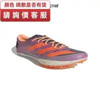 在飛比找蝦皮購物優惠-Adidas阿迪達斯 Adizero Ambition 中長