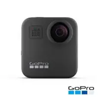 在飛比找法雅客網路商店優惠-GoPro MAX 360度多功能攝影機 CHDHZ-202