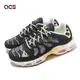 Nike 休閒鞋 Air Max Terrascape Plus 男鞋 藍 黃 魚骨 氣墊 DV7513-400