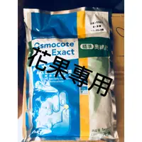 在飛比找蝦皮購物優惠-［林小綠］1公斤  （花果專用）1182奧綠肥（奧妙肥）是開