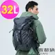 【ATUNAS 歐都納】HIKE網架式透氣背包32L (A1BPEE04 暗灰/減壓背帶/登山/健行/旅遊)