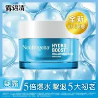 在飛比找屈臣氏網路商店優惠-Neutrogena 露得清 露得清水活保濕凝露50g(Ne