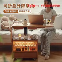 在飛比找Yahoo!奇摩拍賣優惠-茶桌撿漏家具日式實木升降折疊茶幾餐桌兩用可移動茶桌網紅款原木