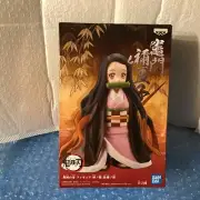 Demon Slayer Nezuko Kamado Figure Bandai Spirits Banpresto (New/Selaled)