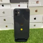 【蘋果手機】APPLE IPHONE 11 64G 6.1吋 黑色 新北 新埔 買手機 瘋回收 二手機 1677