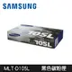 【SAMSUNG三星】 MLT-D105L/D209L/D3470B 原廠高容黑色碳粉匣