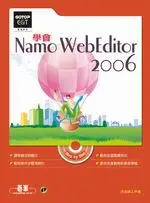 在飛比找iRead灰熊愛讀書優惠-學會Namo WebEditor 2006（附光碟）