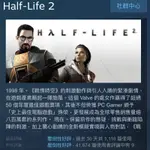 【A.J.】《HALF-LIFE 2》戰慄時空2 HL2 STEAM代購